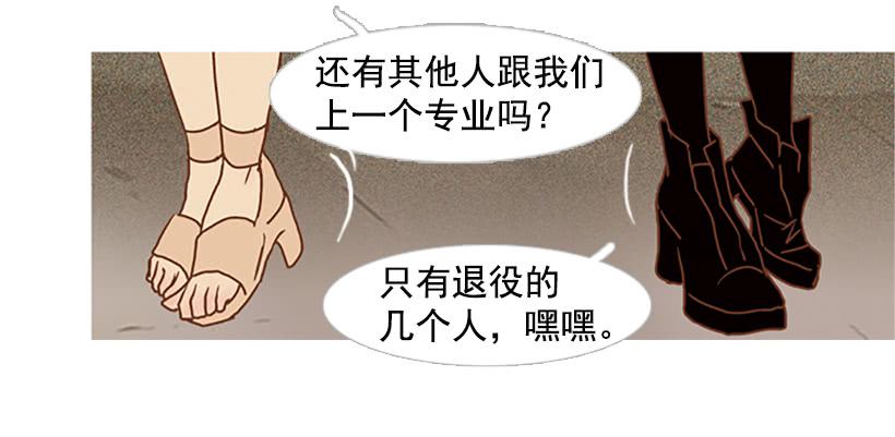 你只是不受女生欢迎-第70话