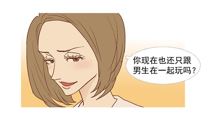 你只是不受女生欢迎-第70话