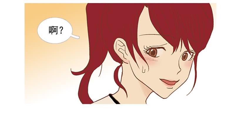 你只是不受女生欢迎-第70话