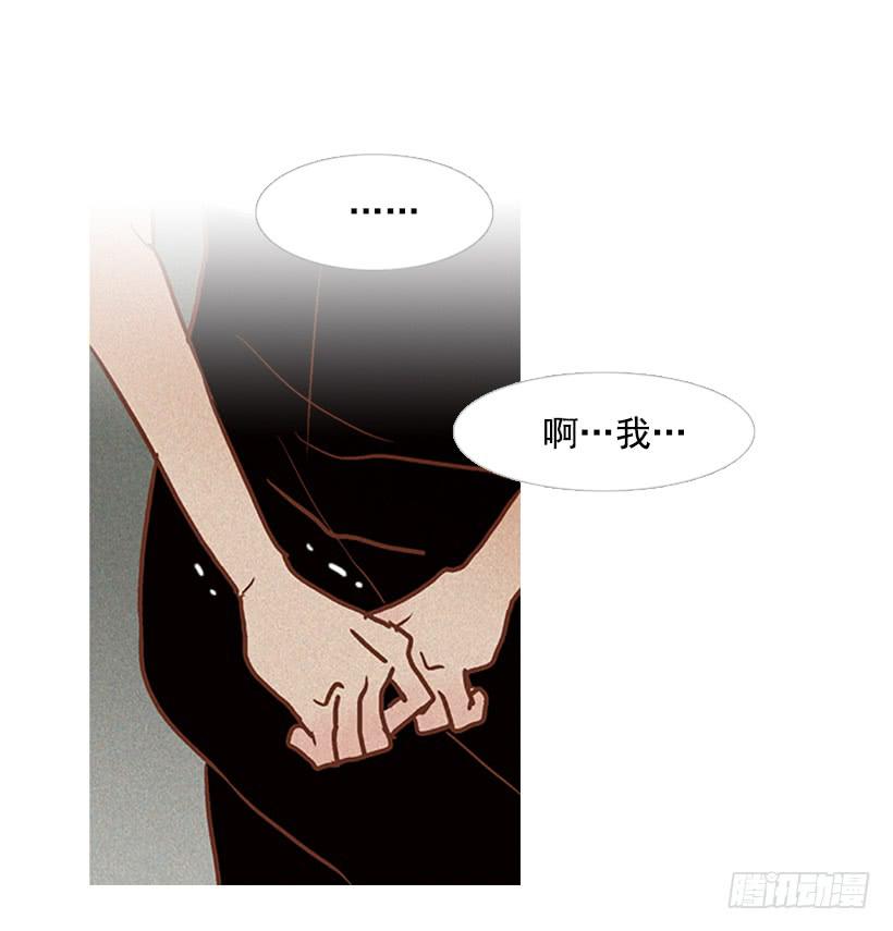 你只是不受女生欢迎-第70话