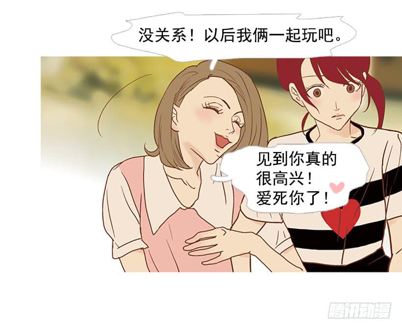 你只是不受女生欢迎-第70话