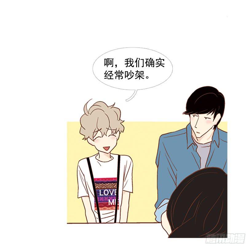 你只是不受女生欢迎-第70话