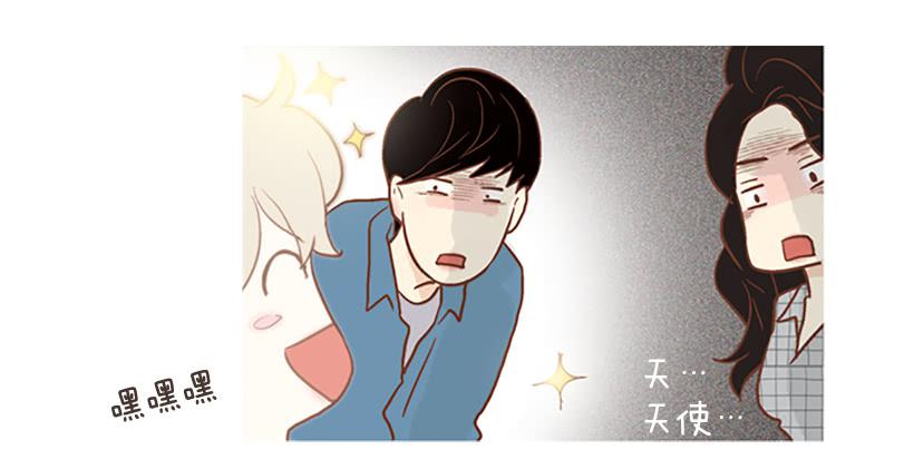 你只是不受女生欢迎-第70话