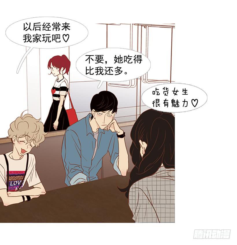 你只是不受女生欢迎-第70话