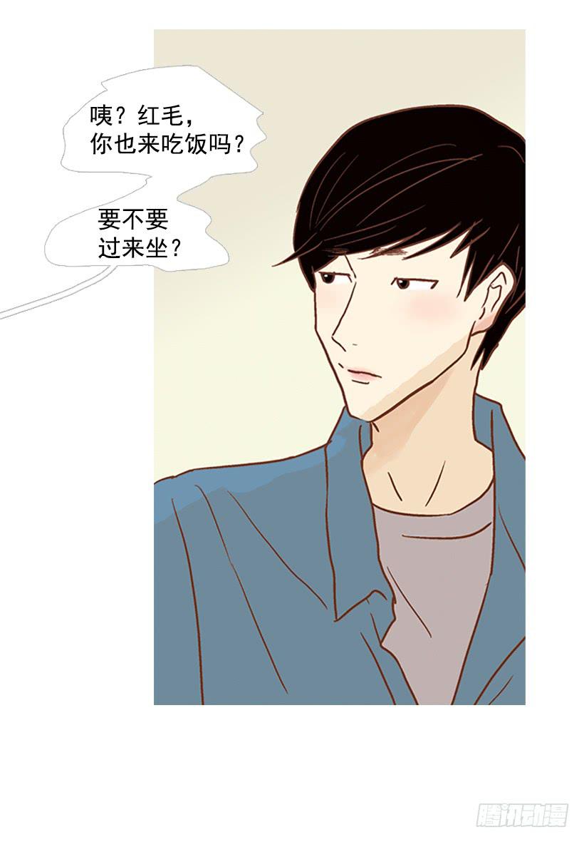 你只是不受女生欢迎-第70话