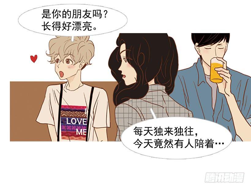 你只是不受女生欢迎-第70话