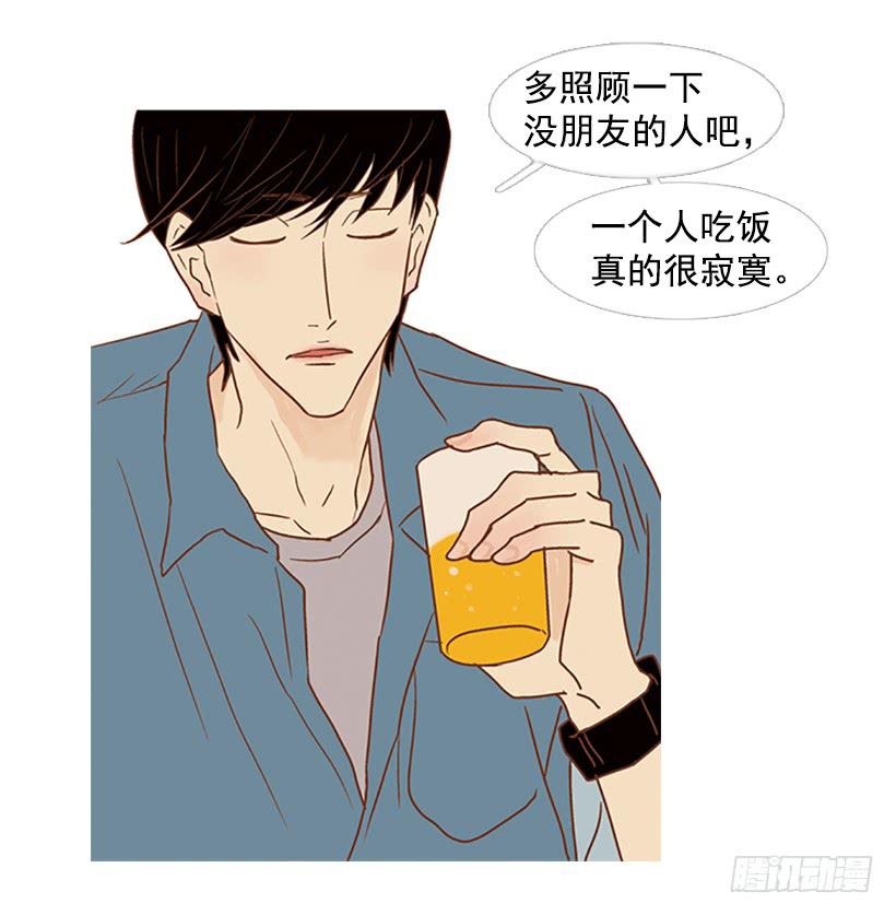 你只是不受女生欢迎-第70话