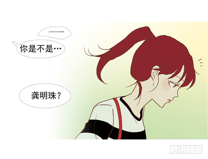 你只是不受女生欢迎-第70话