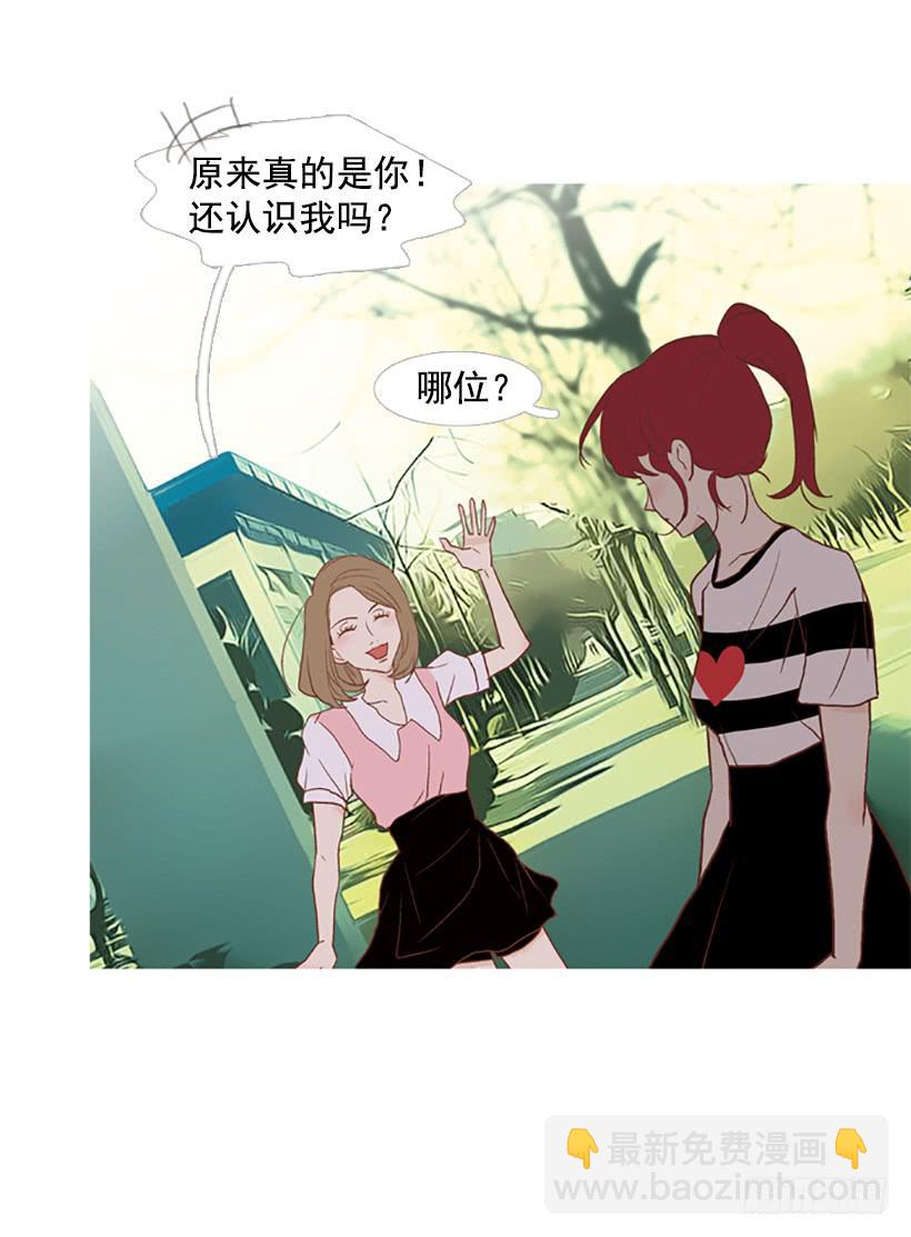 你只是不受女生欢迎-第70话