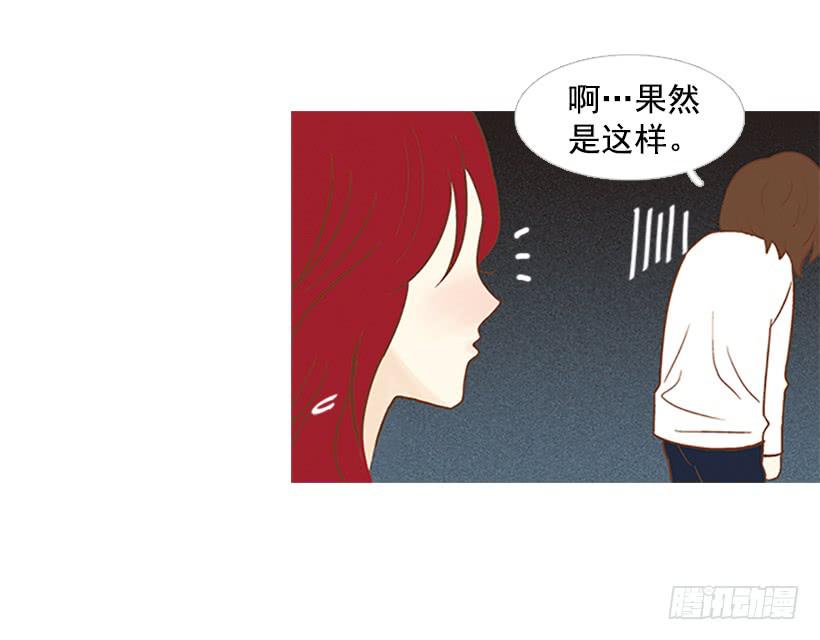 我也想帮忙-第8话