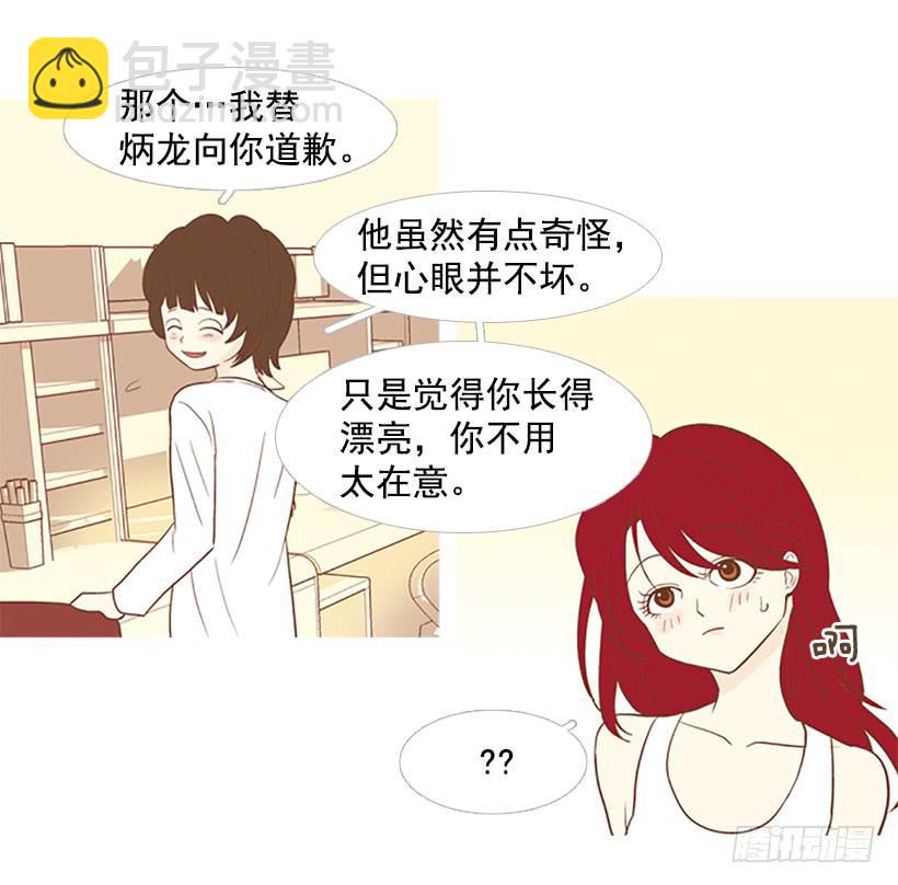 我也想帮忙-第8话