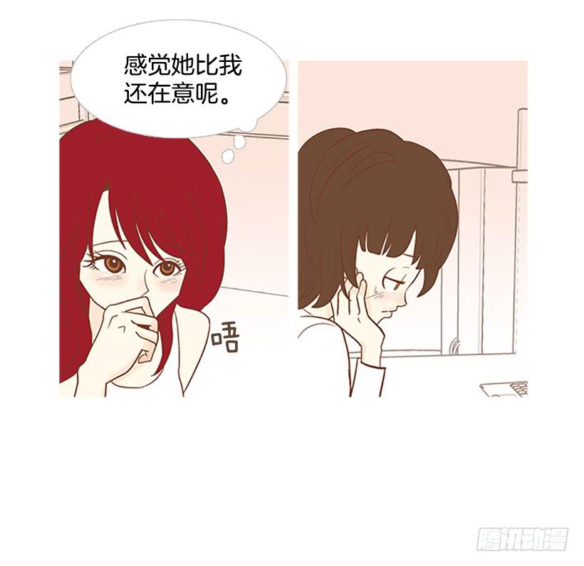 我也想帮忙-第8话