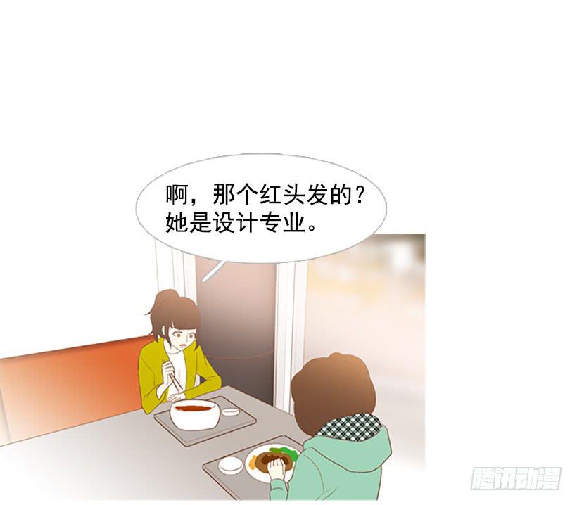 我也想帮忙-第8话