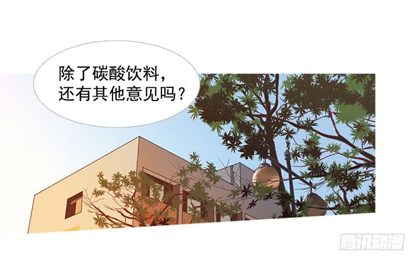 我也想帮忙-第8话