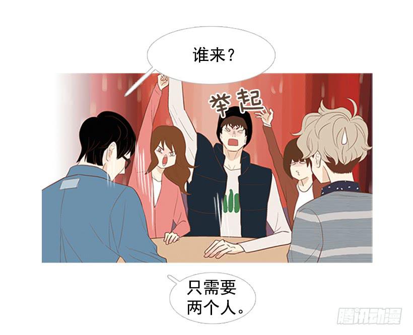 我也想帮忙-第8话