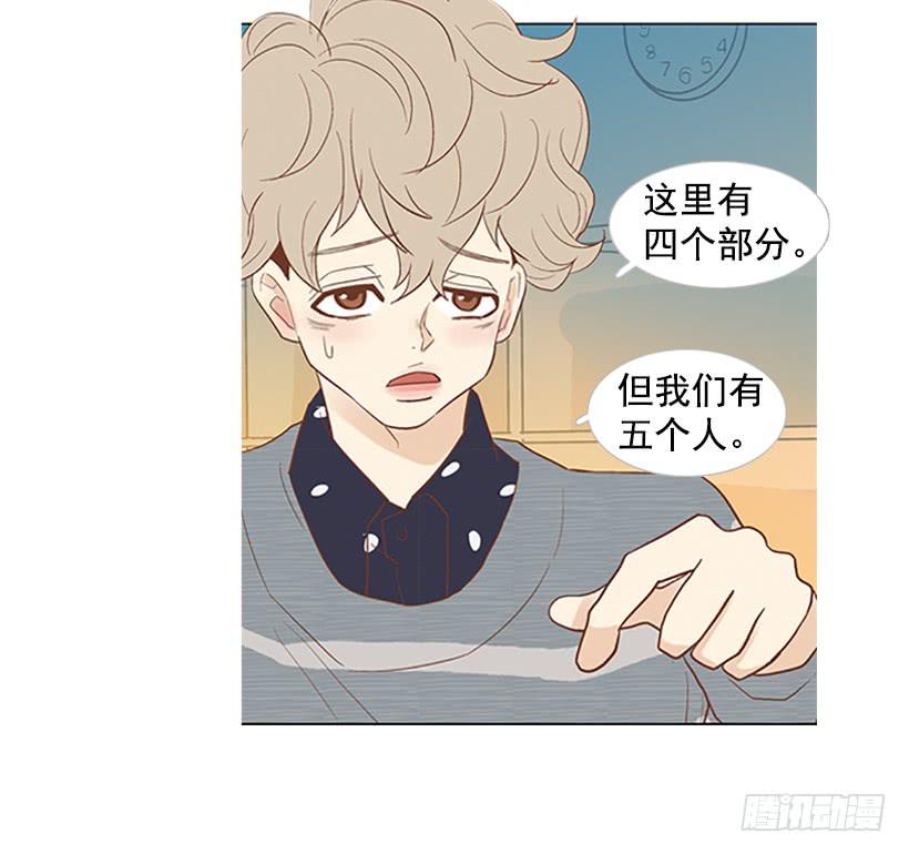 我也想帮忙-第8话