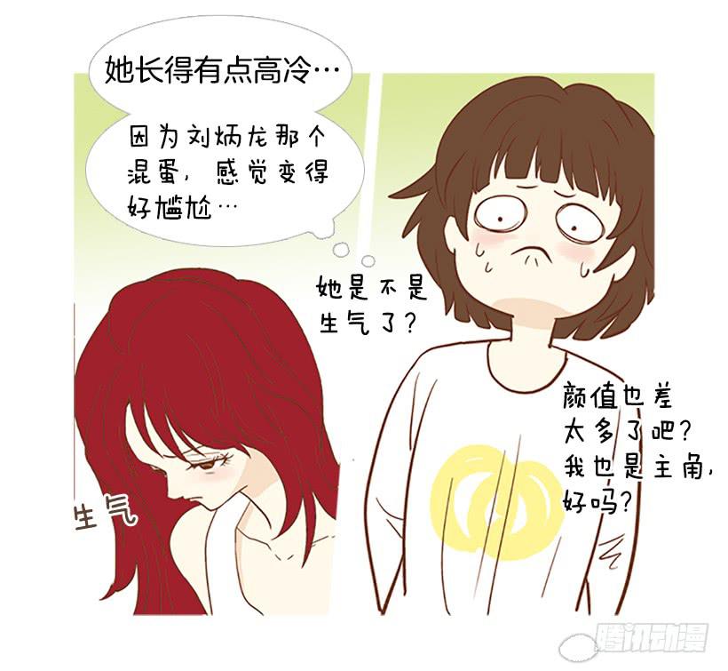 我也想帮忙-第8话