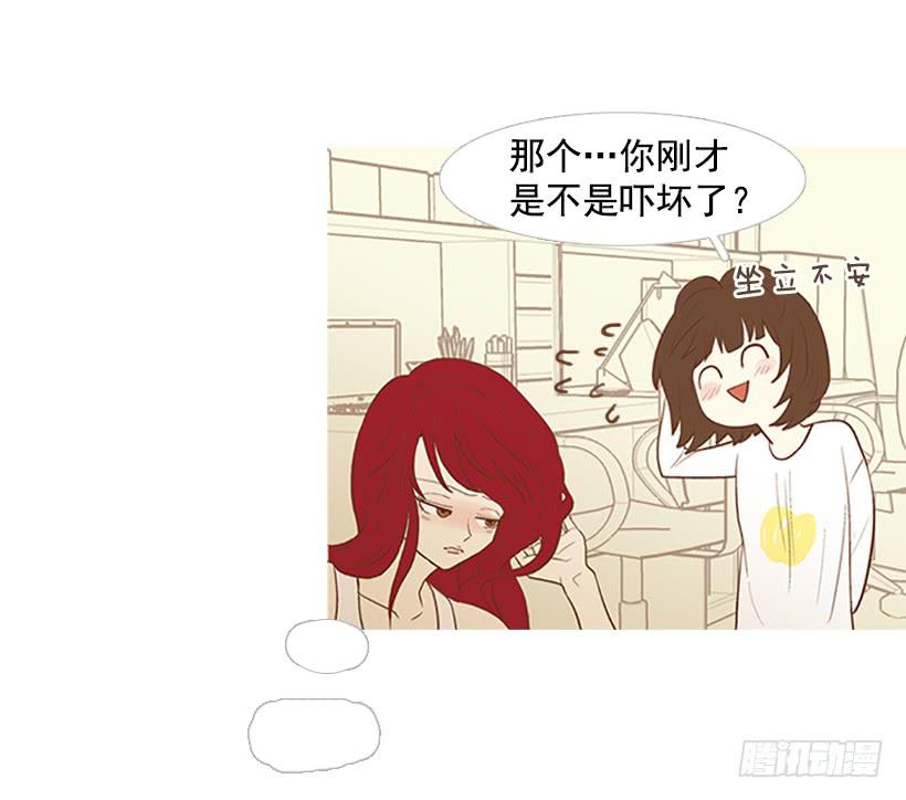 我也想帮忙-第8话