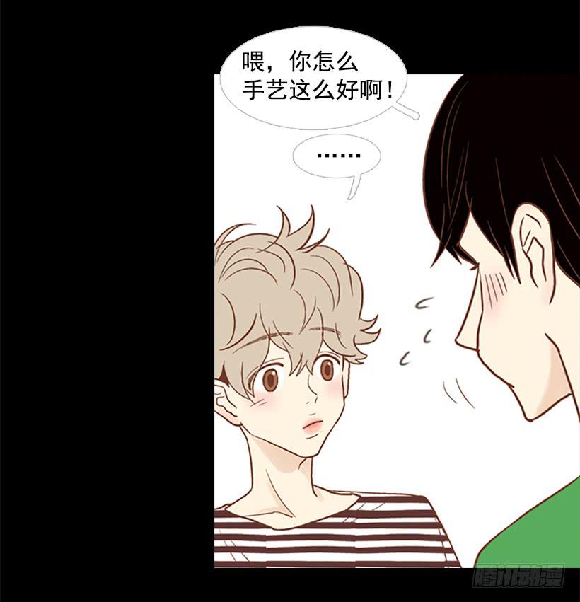 刀子嘴豆腐心(1/2)-第74话