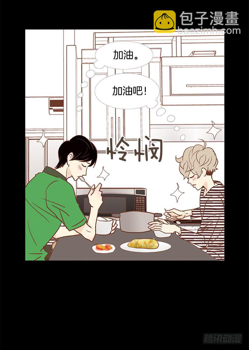 刀子嘴豆腐心(1/2)-第74话