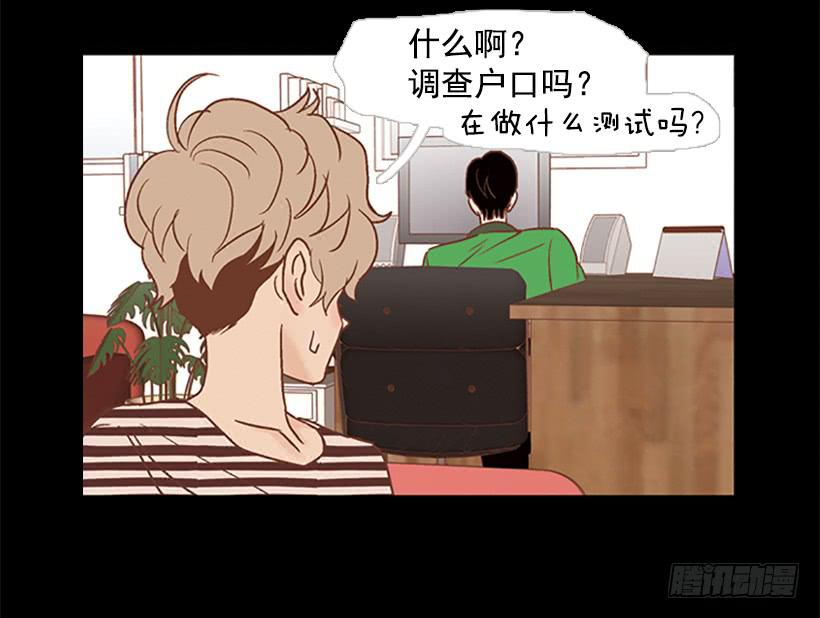 刀子嘴豆腐心(1/2)-第74话