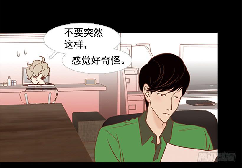 刀子嘴豆腐心(1/2)-第74话