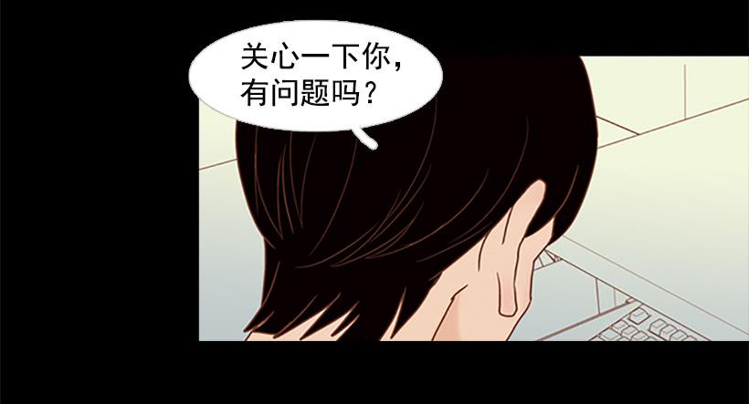刀子嘴豆腐心(1/2)-第74话