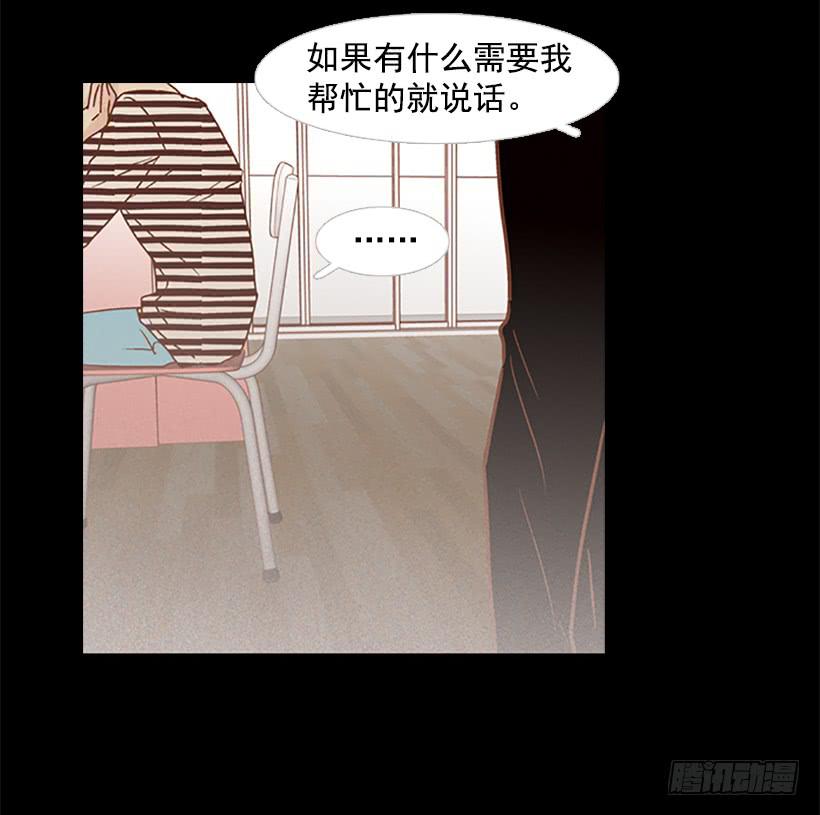 刀子嘴豆腐心(1/2)-第74话