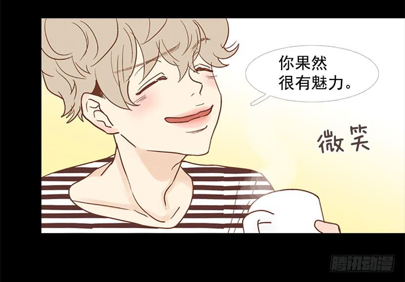 刀子嘴豆腐心(1/2)-第74话