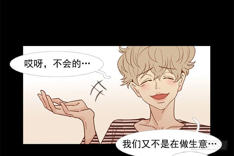 刀子嘴豆腐心(1/2)-第74话