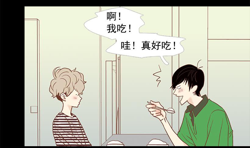 刀子嘴豆腐心(1/2)-第74话