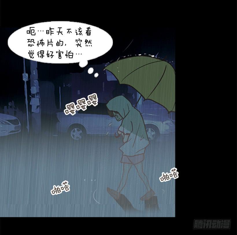 雨夜惊魂-第76话