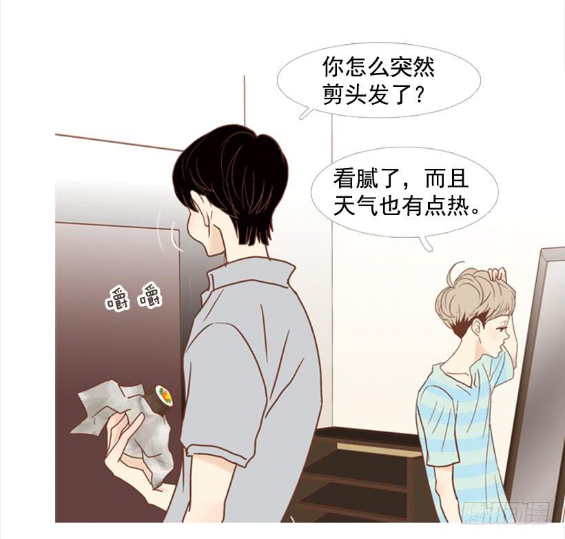 雨夜惊魂-第76话