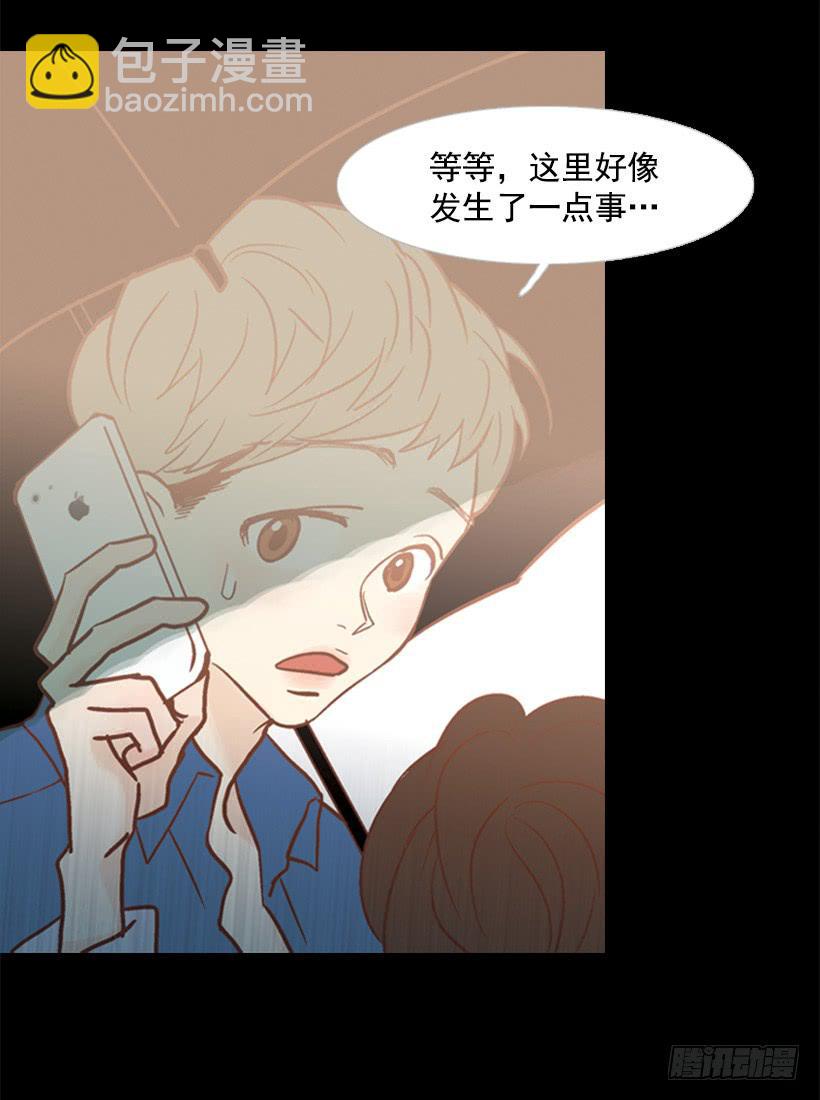 雨夜惊魂-第76话