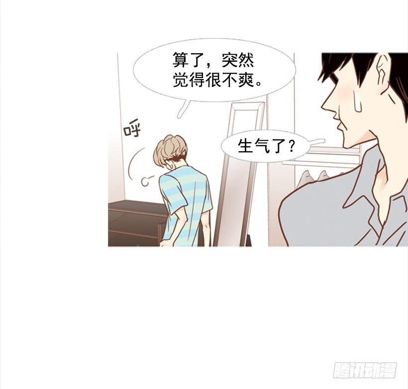 雨夜惊魂-第76话