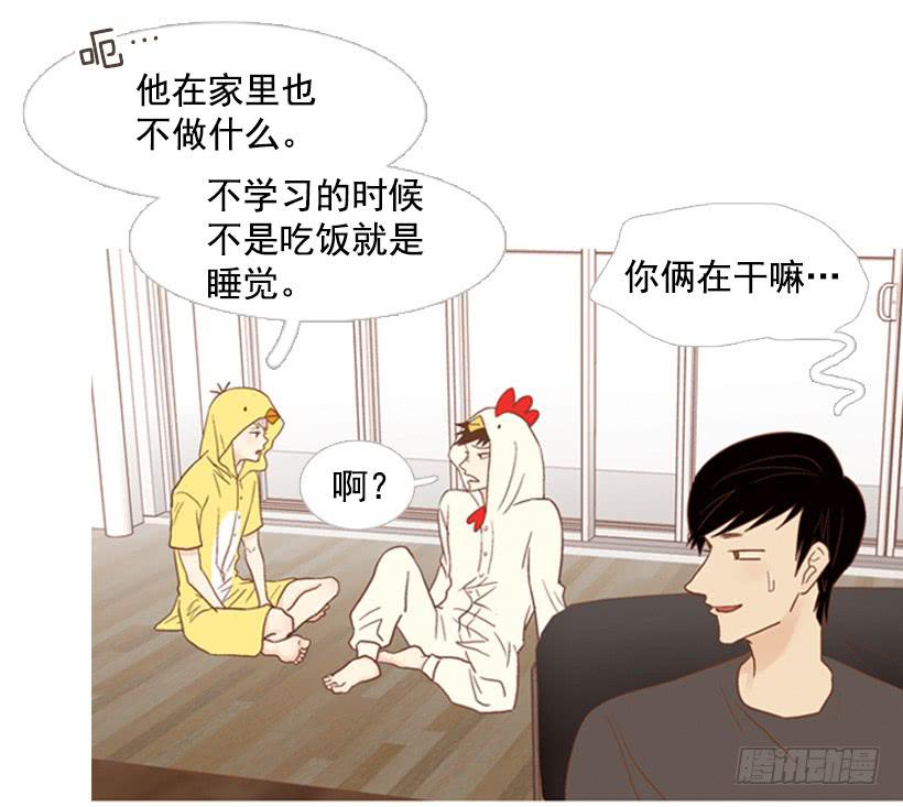 享受人生-第78话