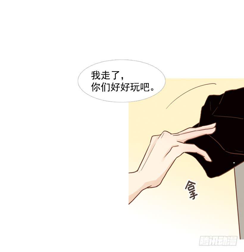 享受人生-第78话