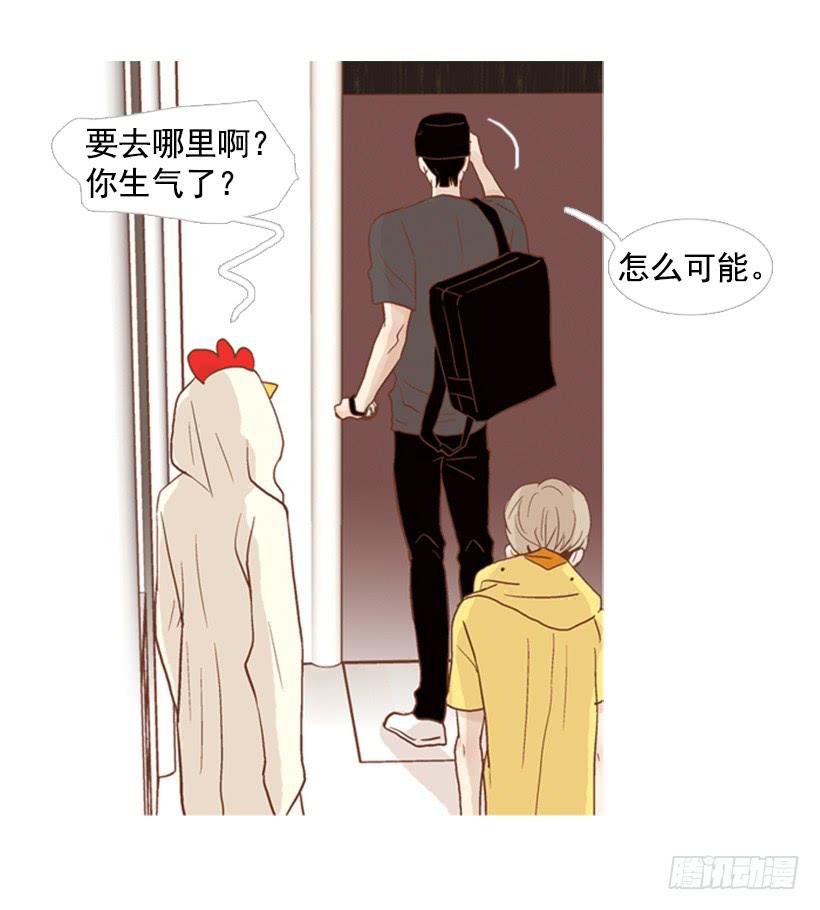 享受人生-第78话