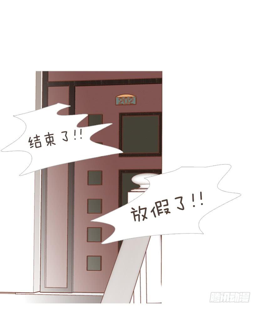 享受人生-第78话