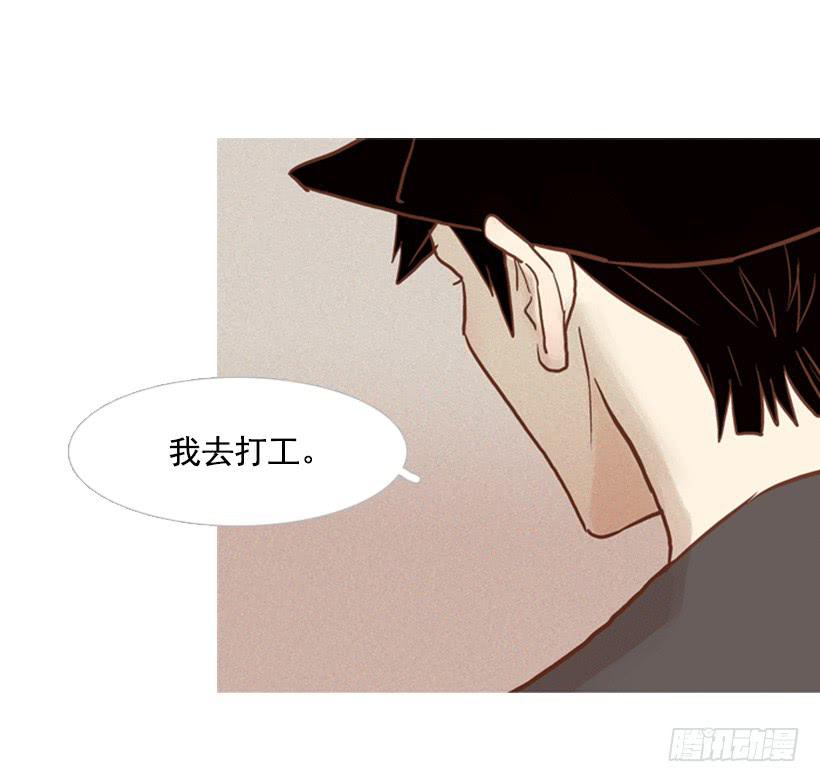 享受人生-第78话