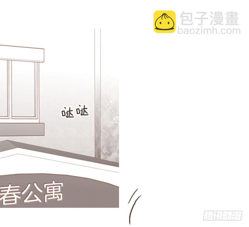 享受人生-第78话