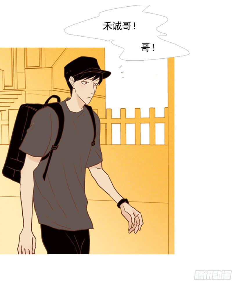 享受人生-第78话