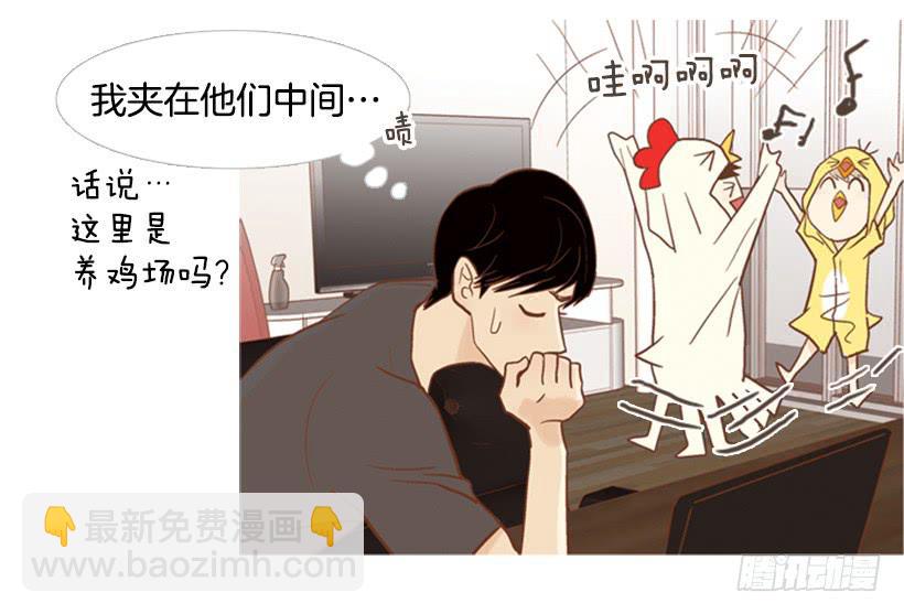 享受人生-第78话