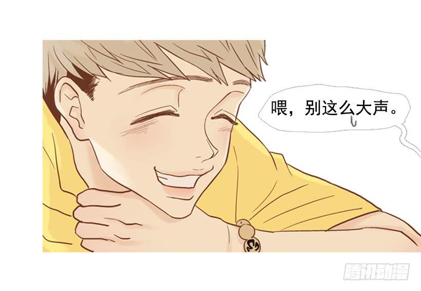 享受人生-第78话