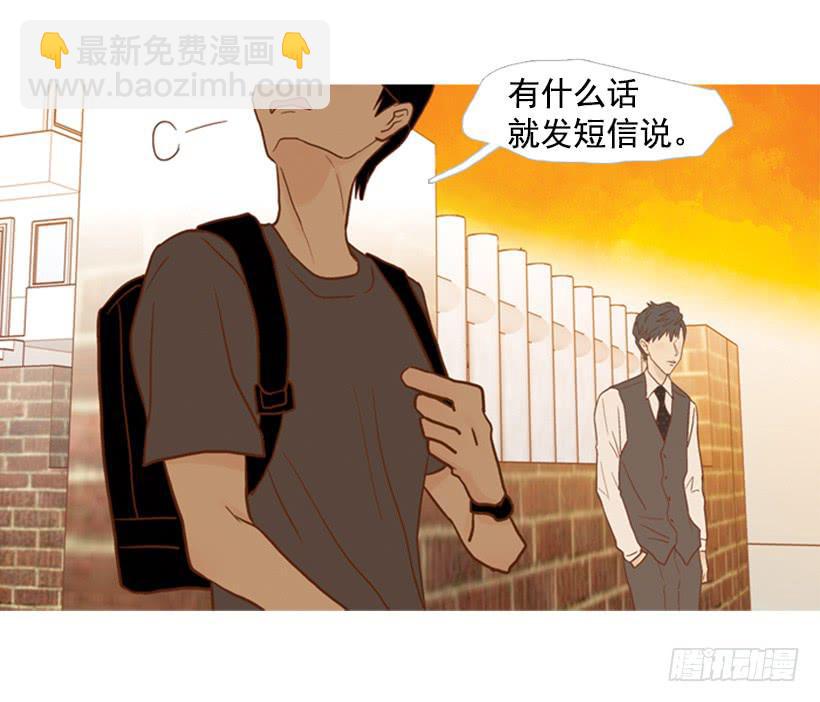 享受人生-第78话