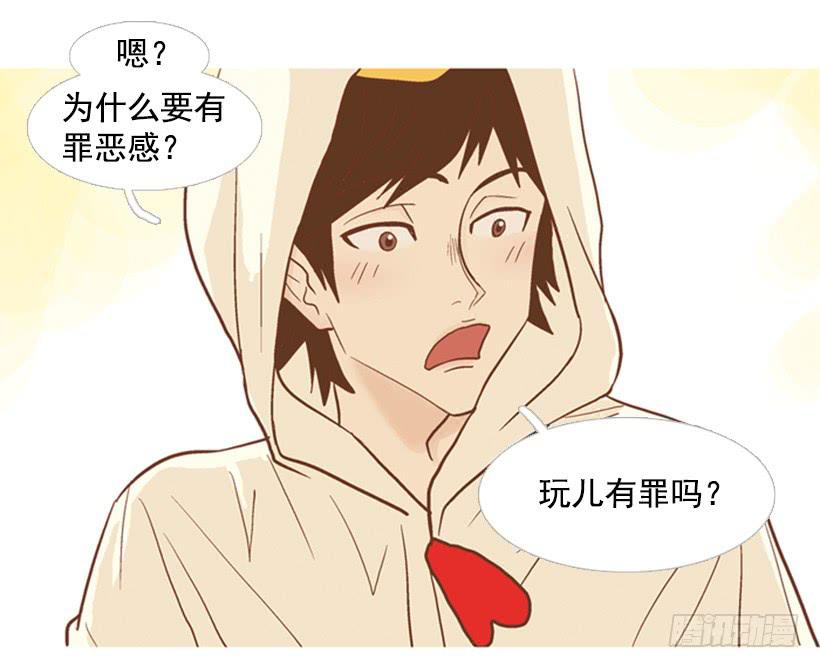 享受人生-第78话