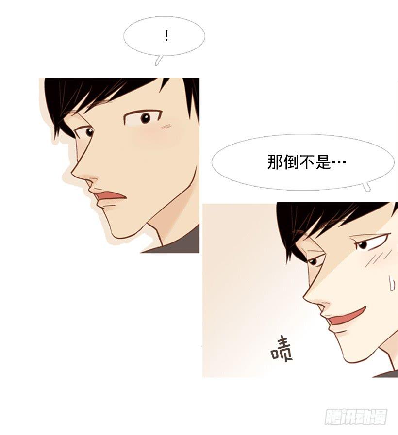 享受人生-第78话