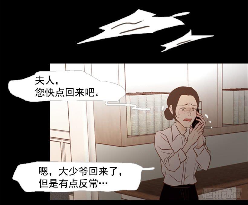 自己的人生自己负责-第80话