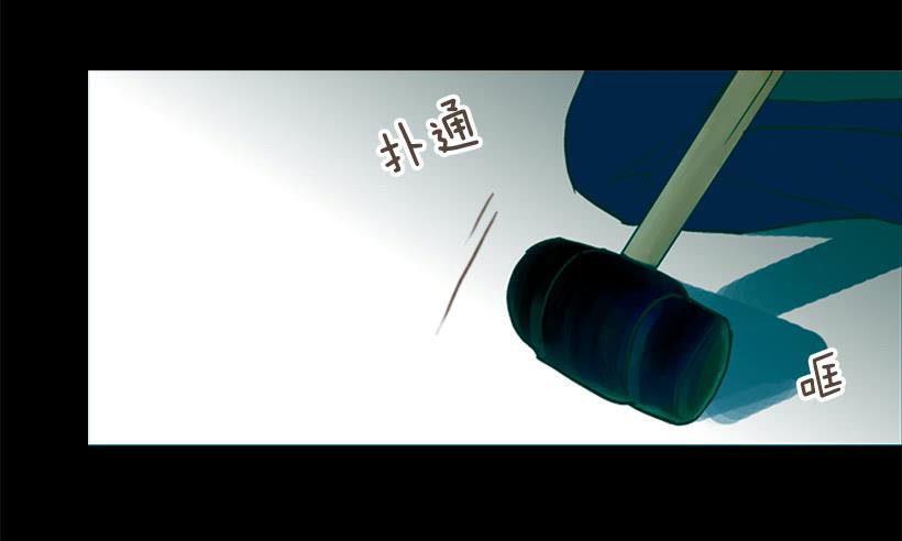 自己的人生自己负责-第80话