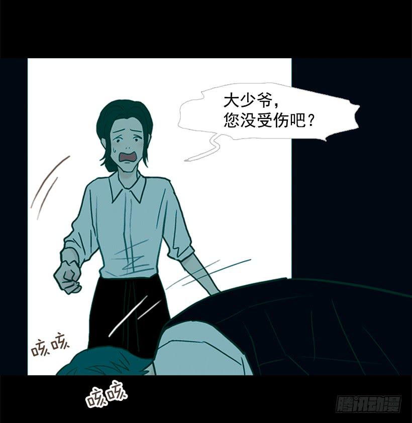 自己的人生自己负责-第80话